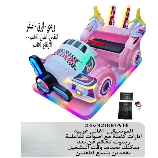 صورة عربة أطفال ستايل سباق تخطف العين